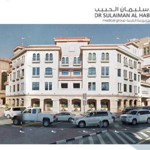 Dr. Sulaiman Al Habib Hospital / Clinic Dr. Sulaiman Al Habib Hospital / Clinic